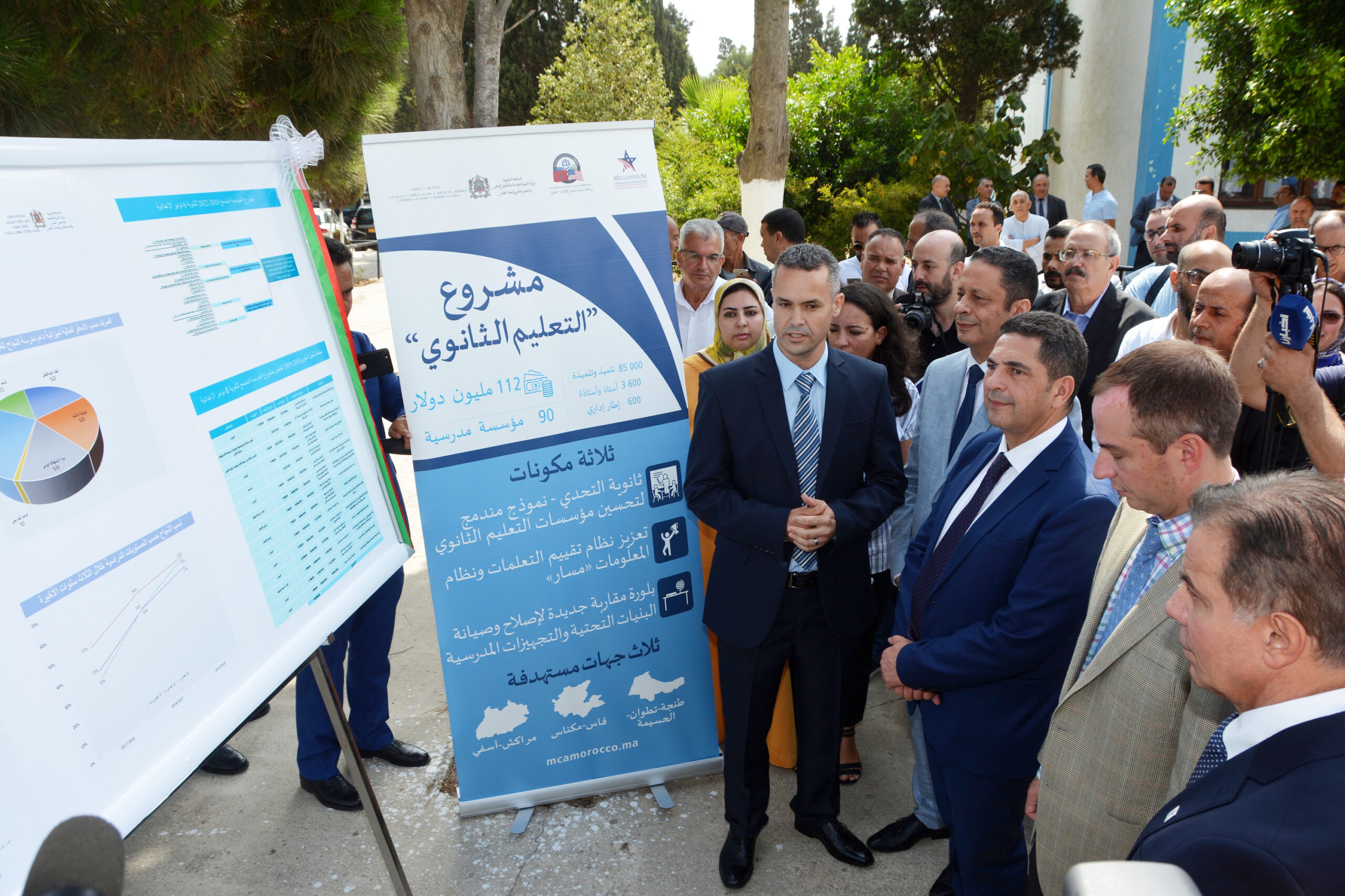 Lancement travaux de réhabilitation de 34 établissements scolaires