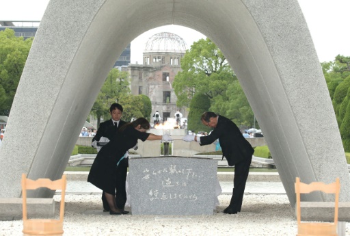 Mémorial pour la paix à Hiroshima