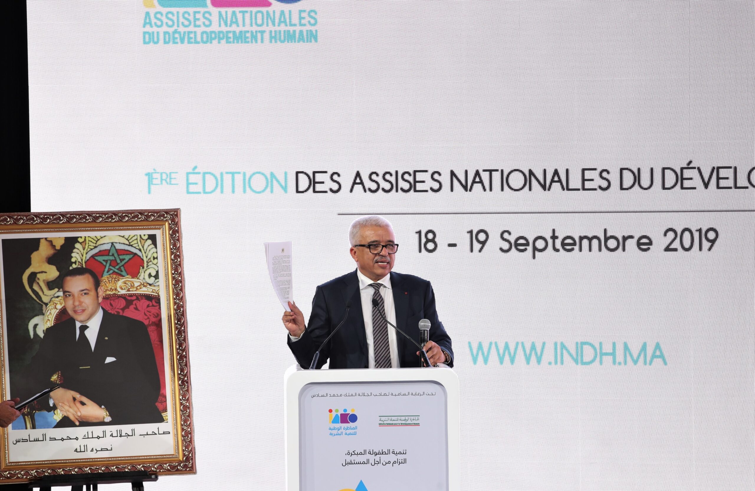 Clôture des premières Assises nationales du développement humain