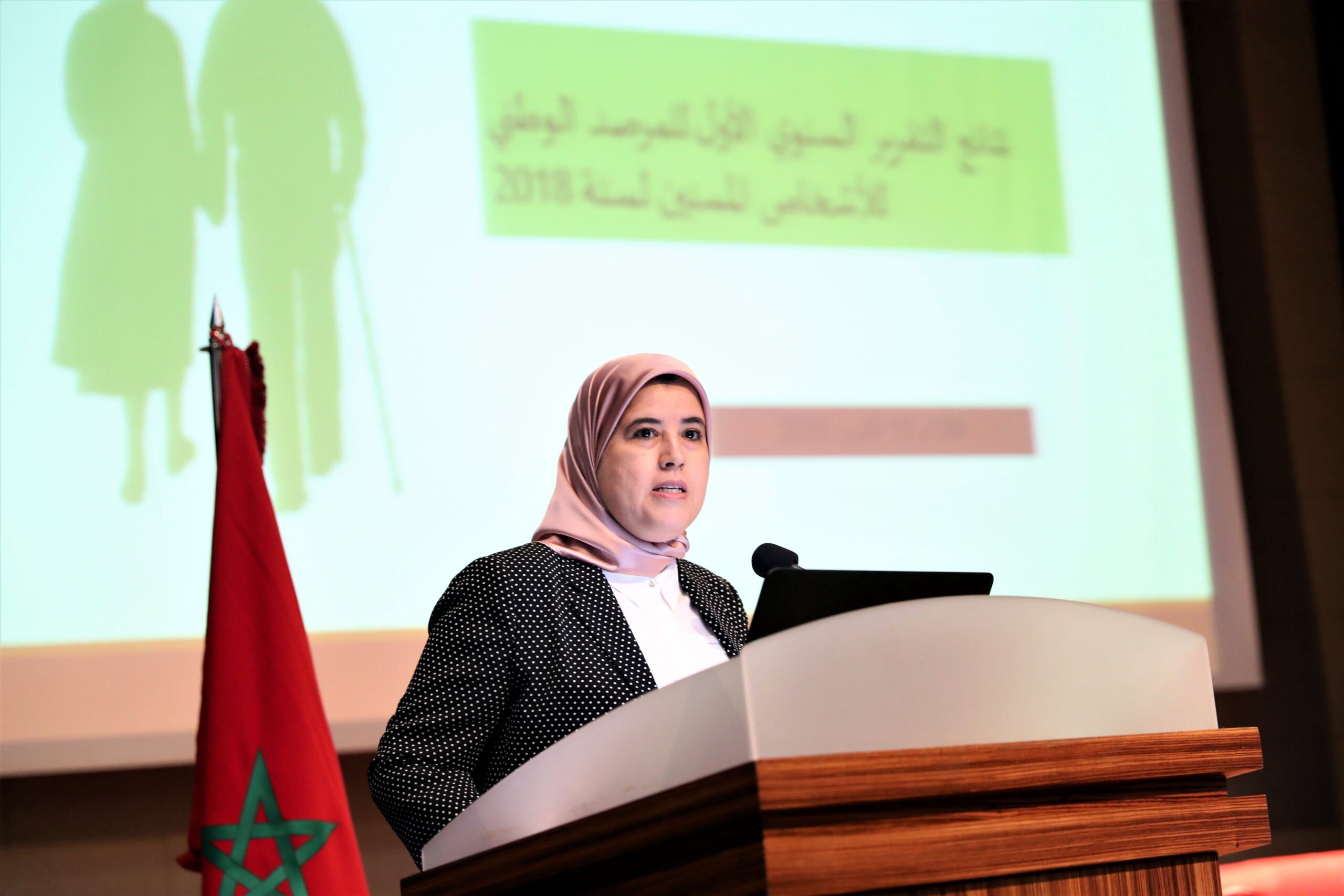 Allocution de Mme. Jamila EL Moussali