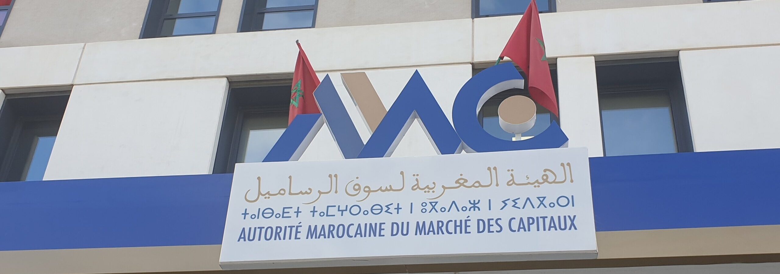 ammc