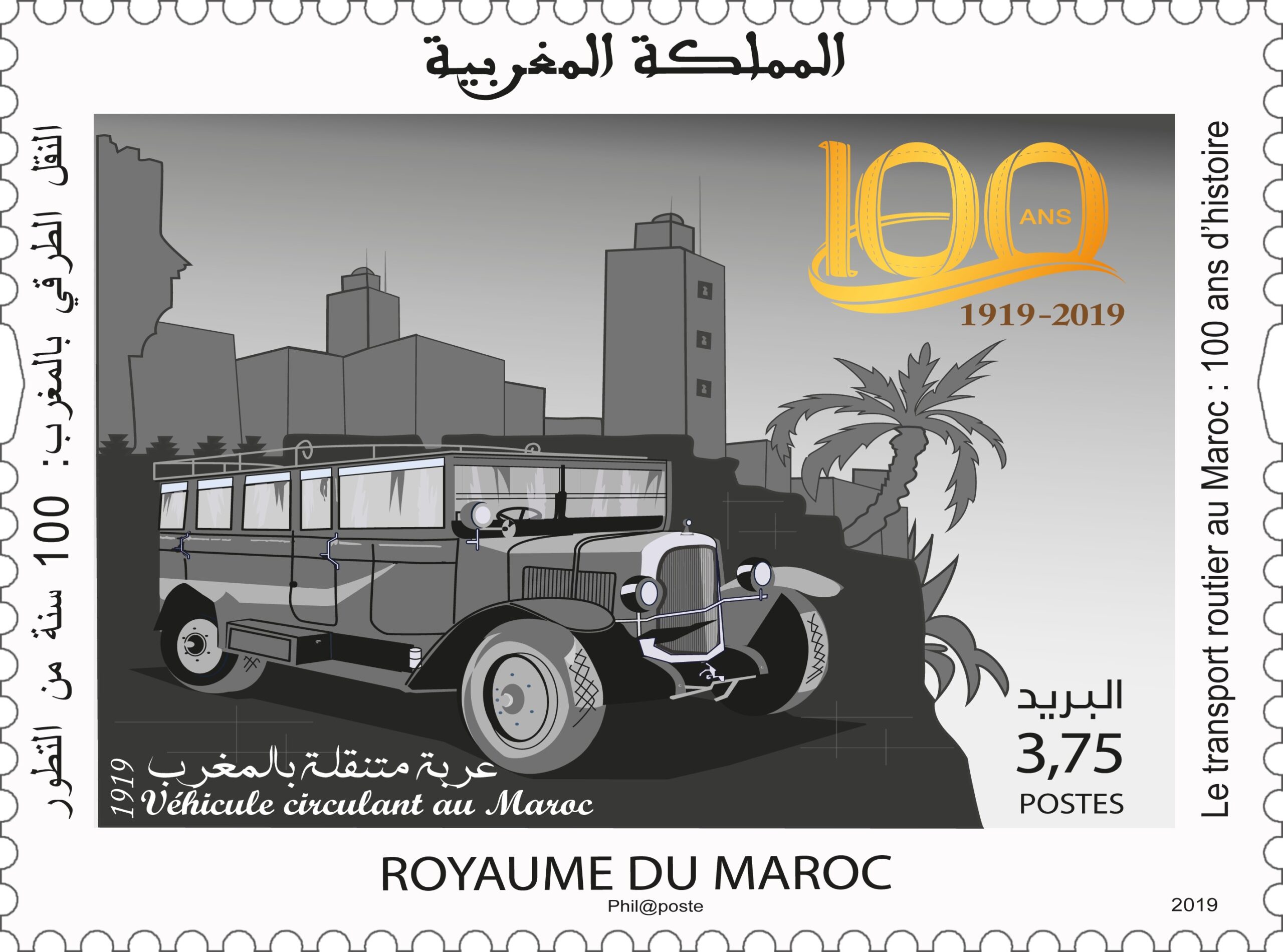 MAROC_Le transport routier au Maroc – 100 ans d&rsquo;histoire