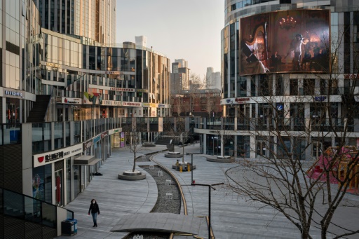 centre commercial à Pékin