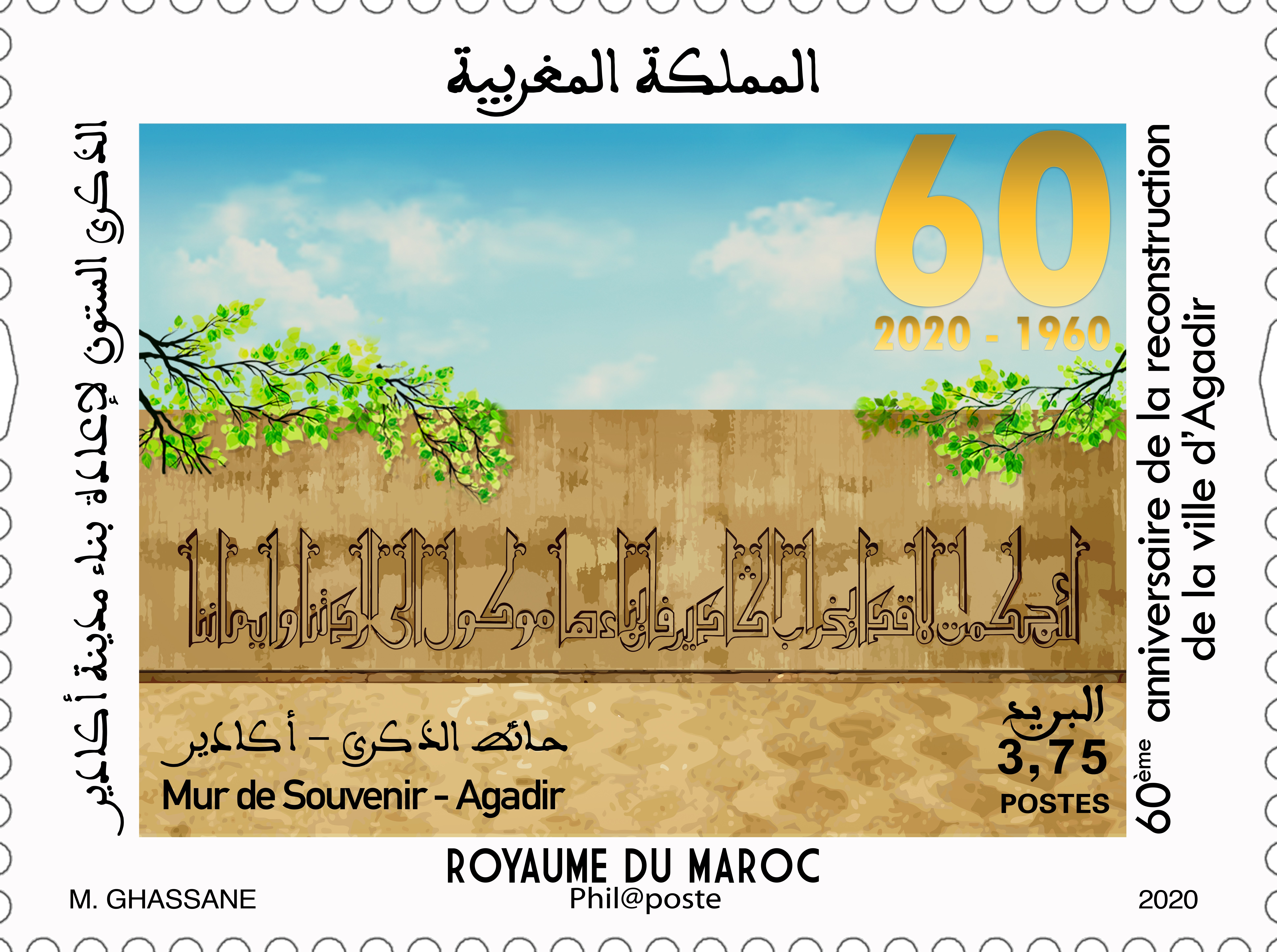 60ème anniv de la reconstruction d’Agadir