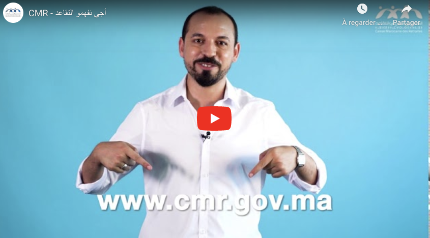 Capture d’écran 2020-09-05 à 12.35.08