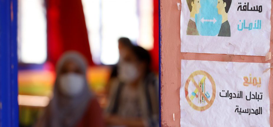 La rentrée des classes démarre au niveau de la ville de Marrakech