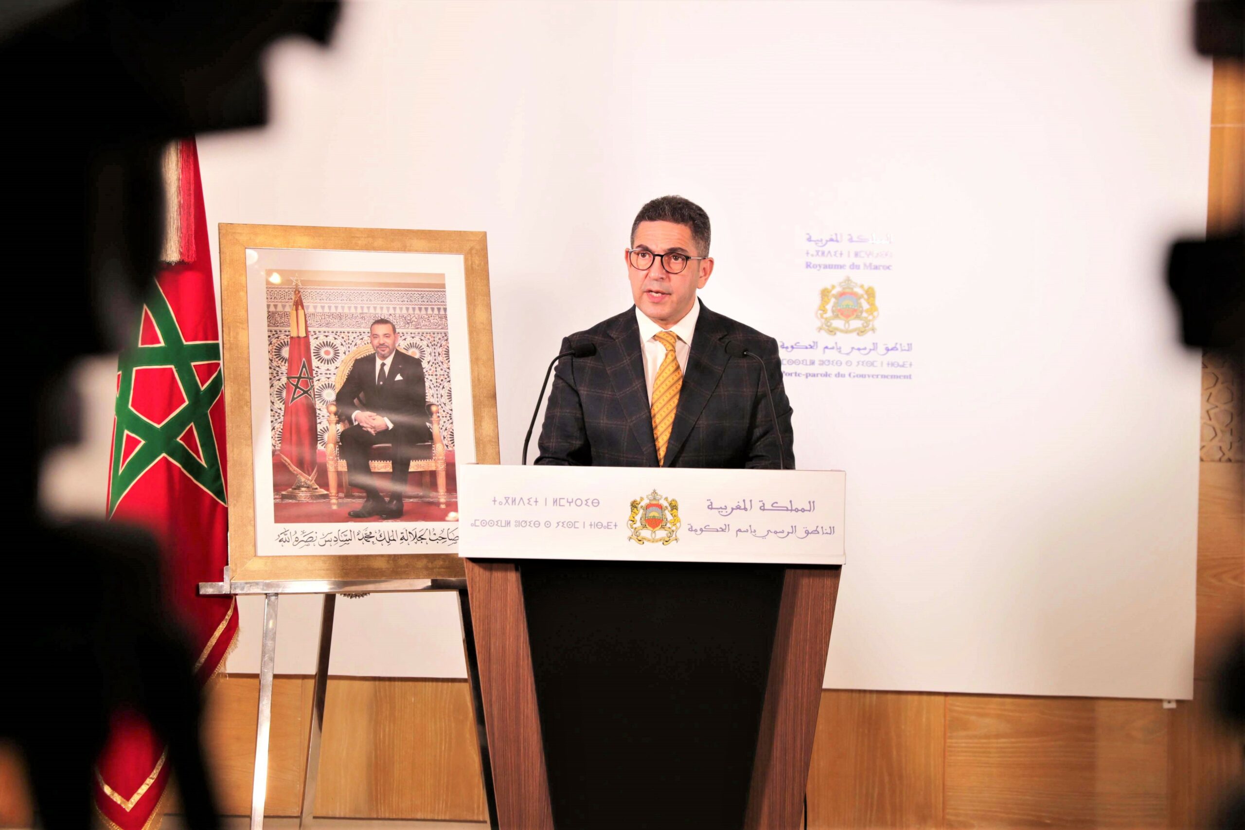 Point de presse du Porte-Parole du Gouvernement, M. Saaïd Amzazi