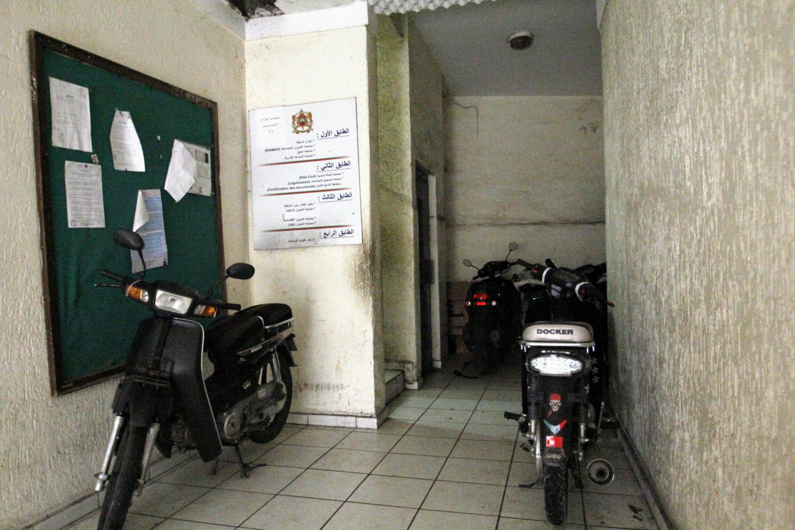 administration marocaine