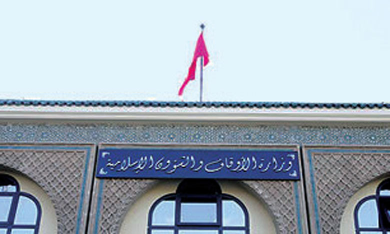 Ministere-des-Habous-et-des-affaires-islamiques-b
