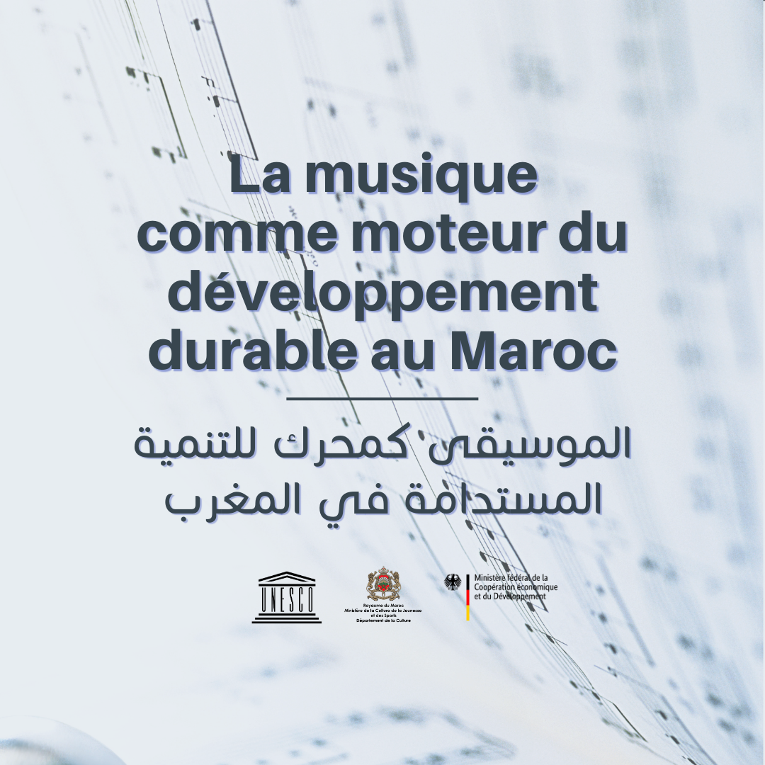 Musique.Moteur.Dev._1