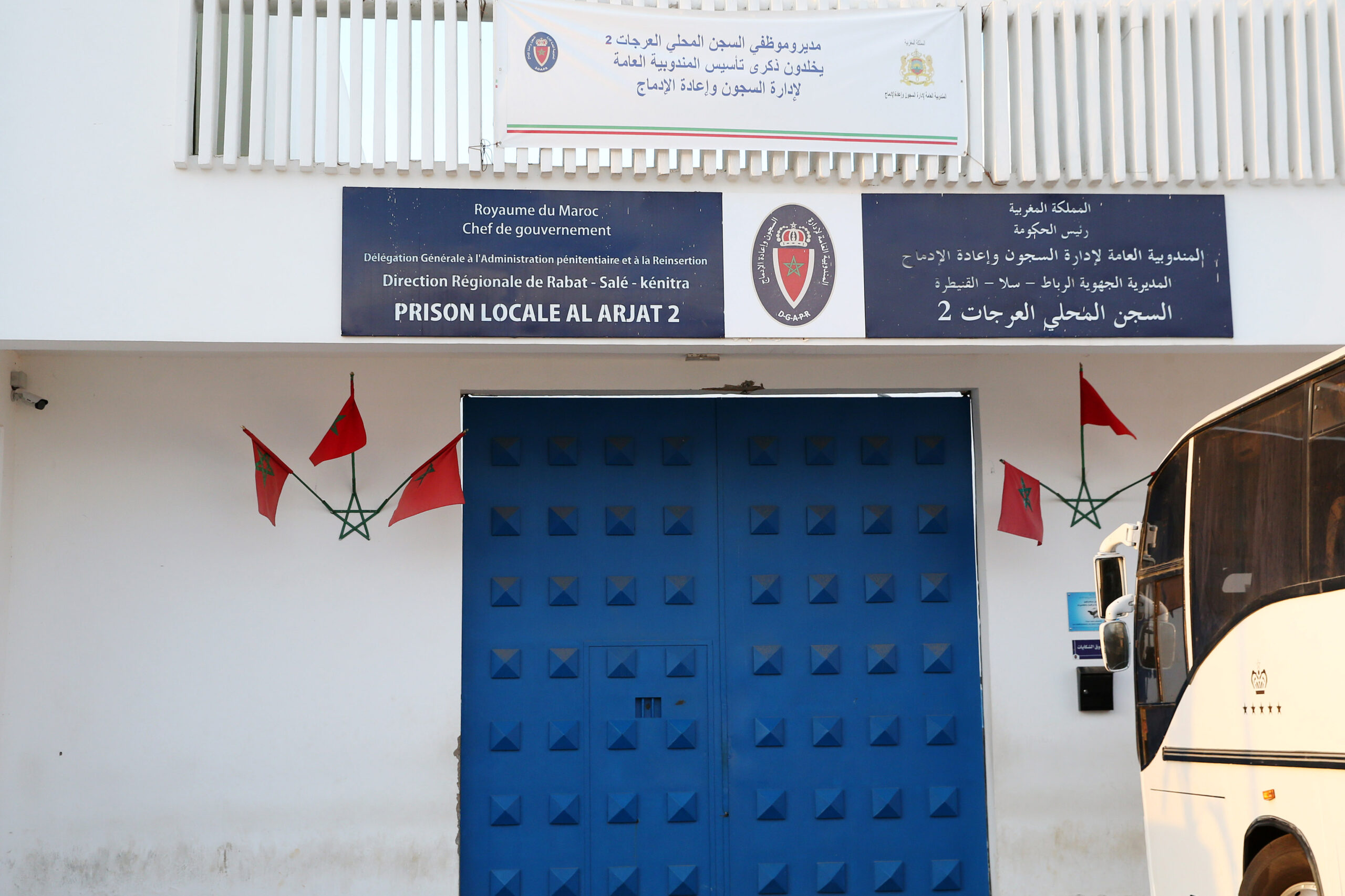 Prison locale Al Arjat II – Salé  _SL