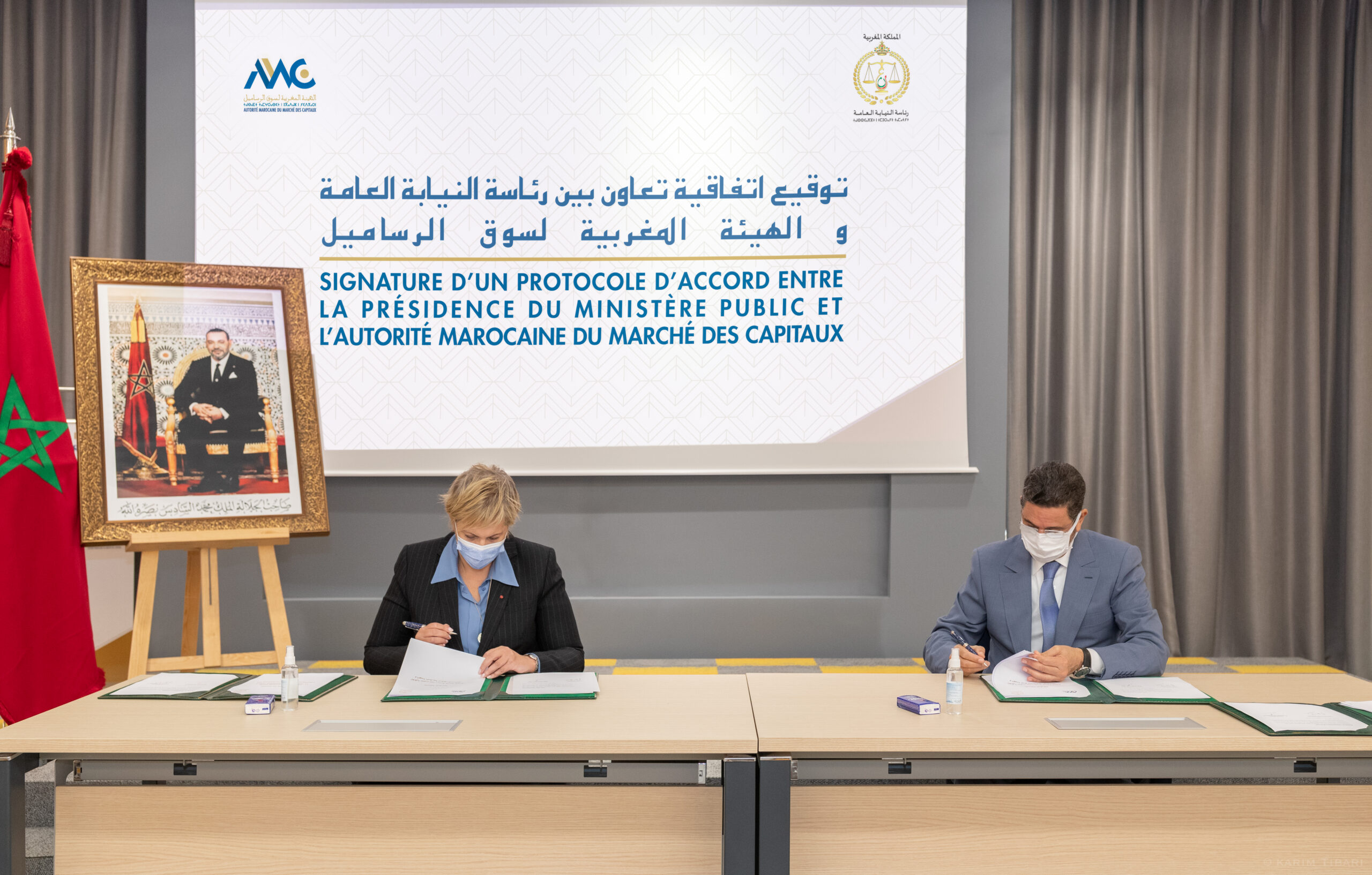 Signature d’un protocole d’accord entre AMMC et La présidence du ministère Public