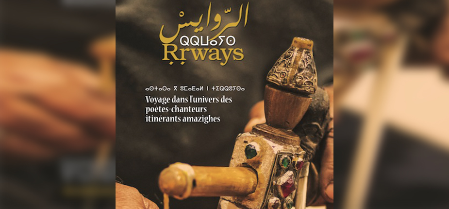 univers amazigh
