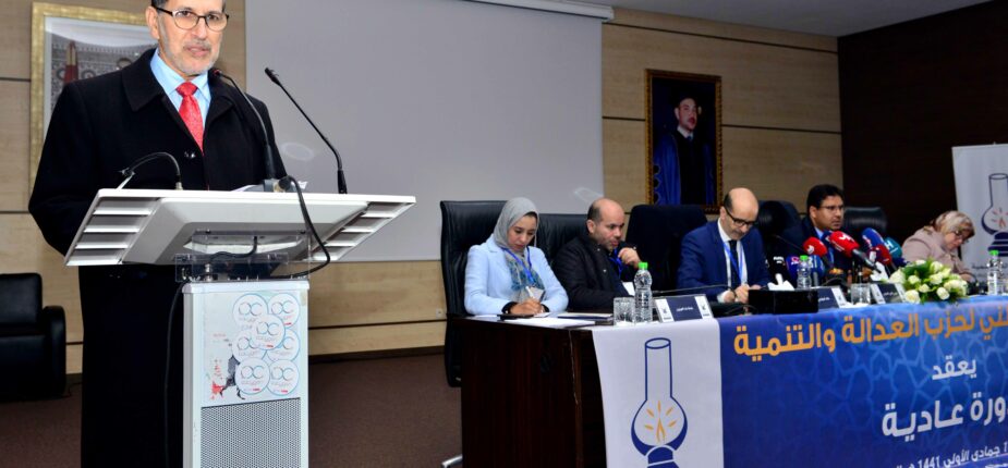 M. El Otmani intervenant lors de la session ordinaire du Conseil national du PJD, en février 2020. Source : MAP