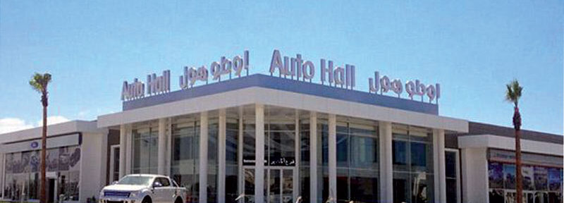Ph Auto Hall