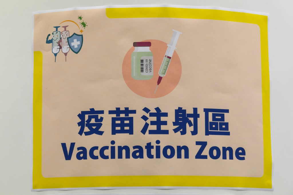 vaccination Hong Kong