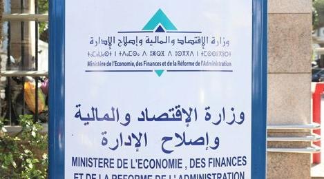 1591475476ministère_de_lEconomie_des_finances_et_de_la_réforme_de_ladministration