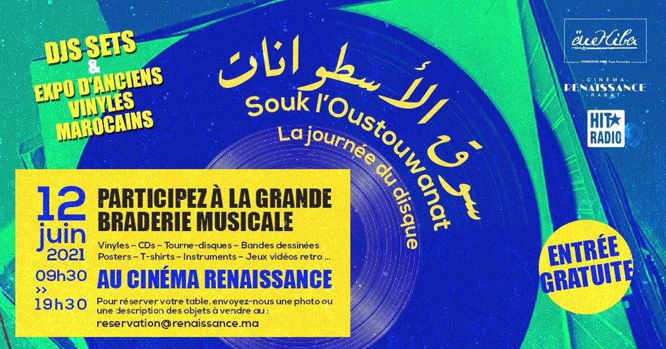 Souk l’Oustouwanat