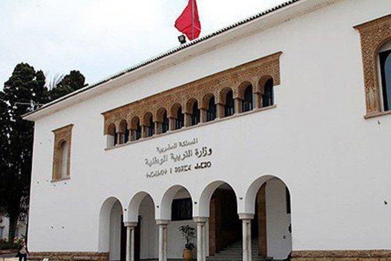 ministere education nationale10