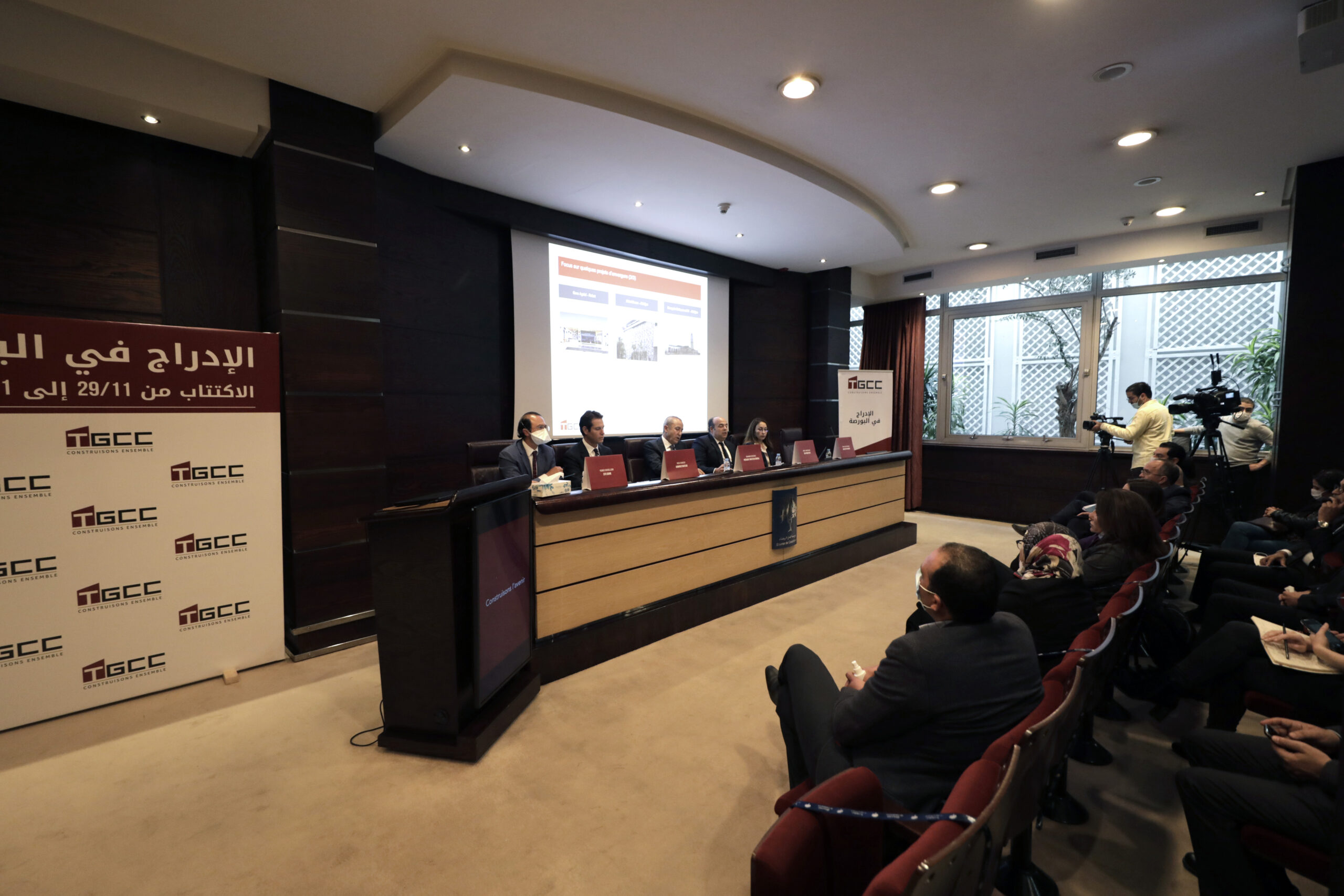 Conférence de presse – Présentation de l’introduction en bourse de TGCC -Lundi 22 Novembre 2021