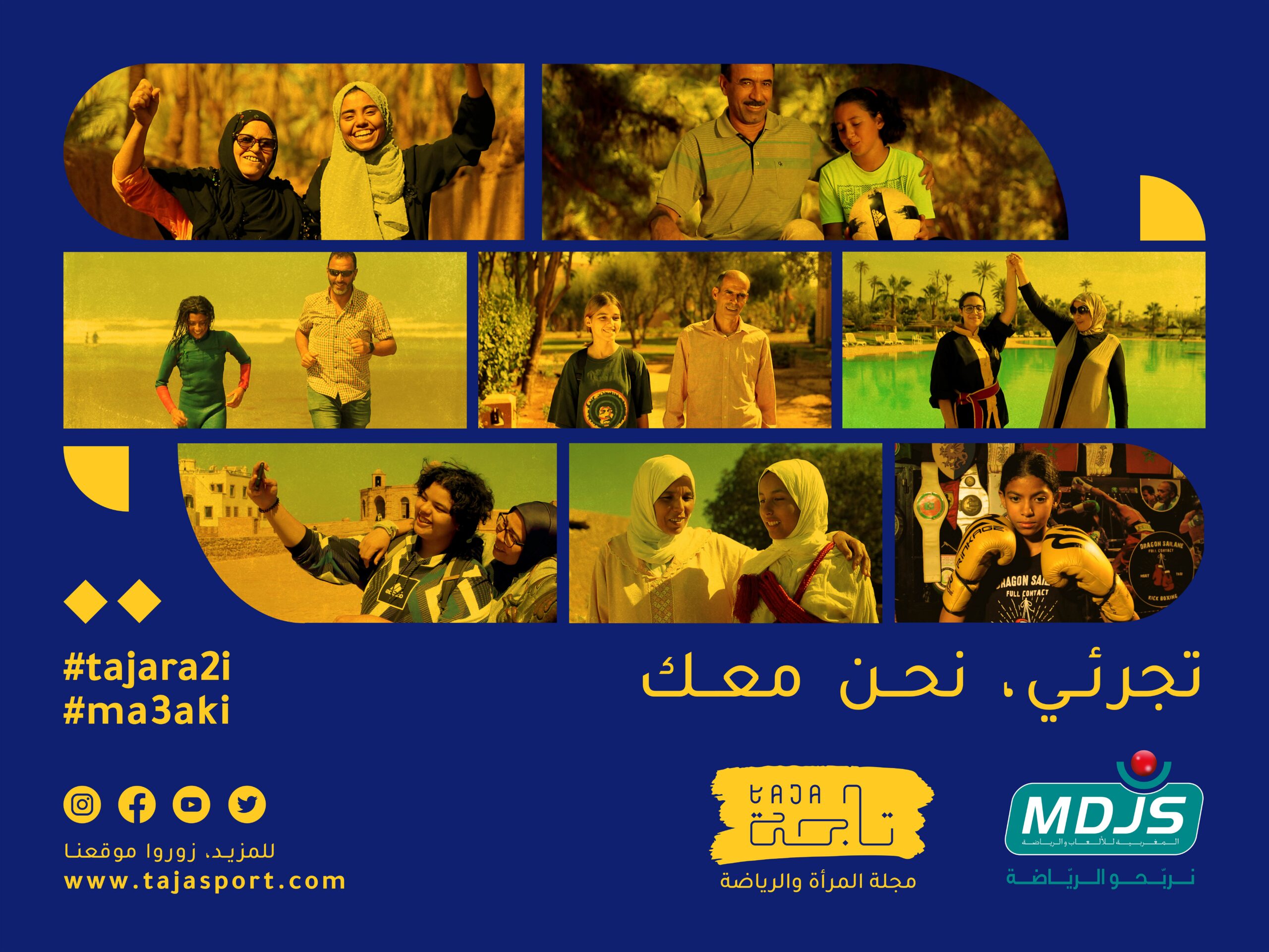 Affiche 4×3 Tajara2i et Ma3aki HD-