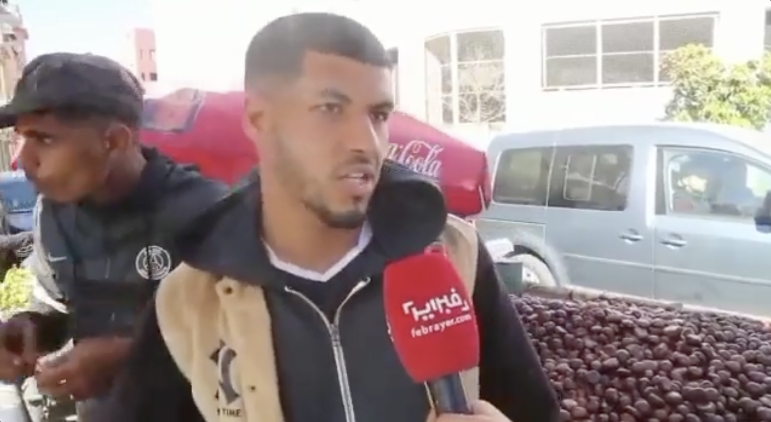 Capture d’écran 2022-03-03 à 14.46.22