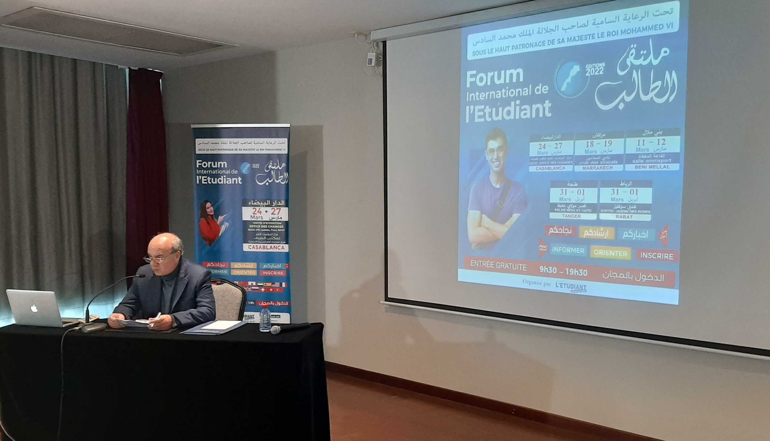 Forum de l’Etudiant Mohcine Berrada