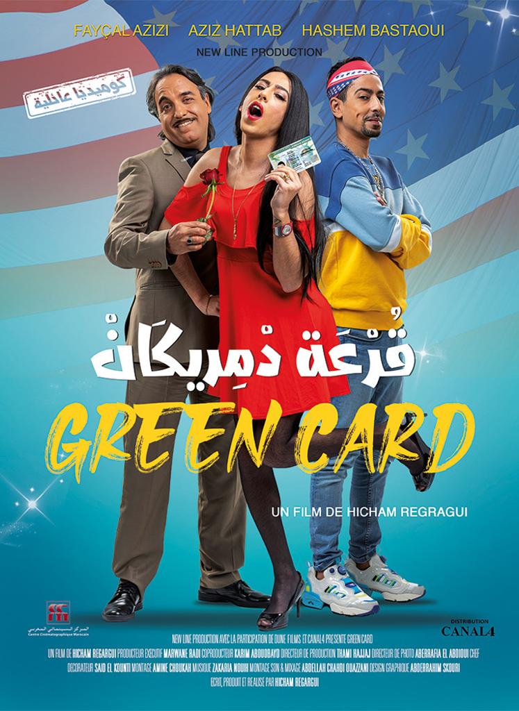 Affiche_Green.Card_قرعة دمريكان