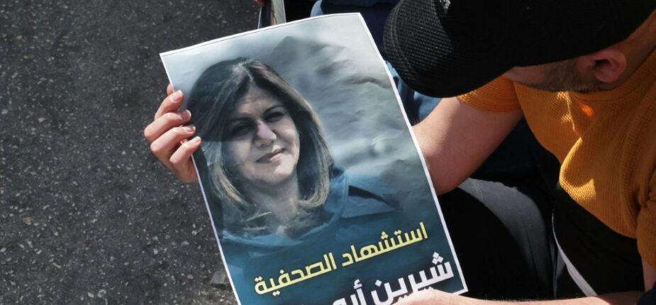 Le portrait de la journaliste palestinienne Shireen Abu Akleh, tuée à Jénine, lors d'un rassemblement en sa mémoire à Hébron, le 11 mai 2022