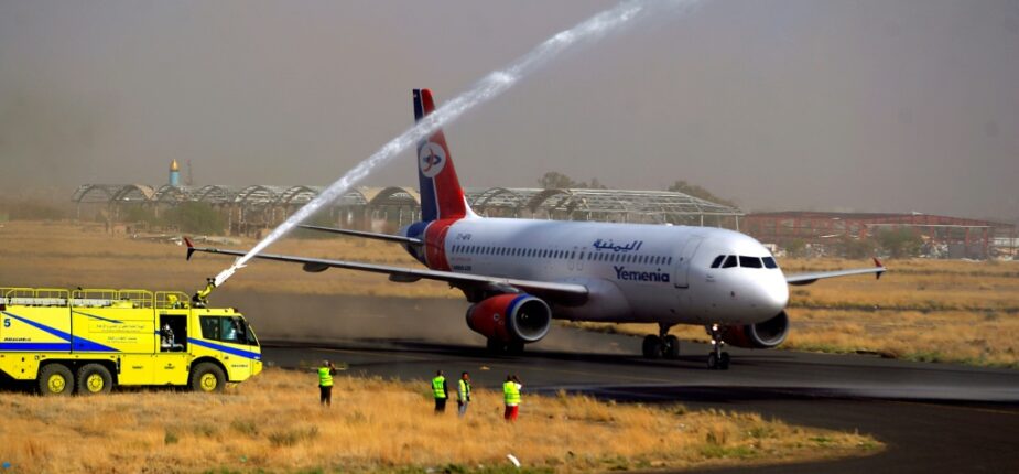 Premier vol commercial sur l'aéroport de Sanaa depuis 6 ans, le 16 mai 2022