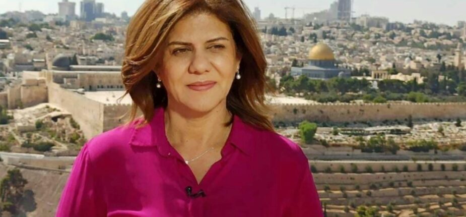 Photo non datée de la journaliste palestinienne d'Al Jazeera, Shireen Abu Akleh, tuée à Jénine, le 11 mai 2022 en Cisjordanie occupée