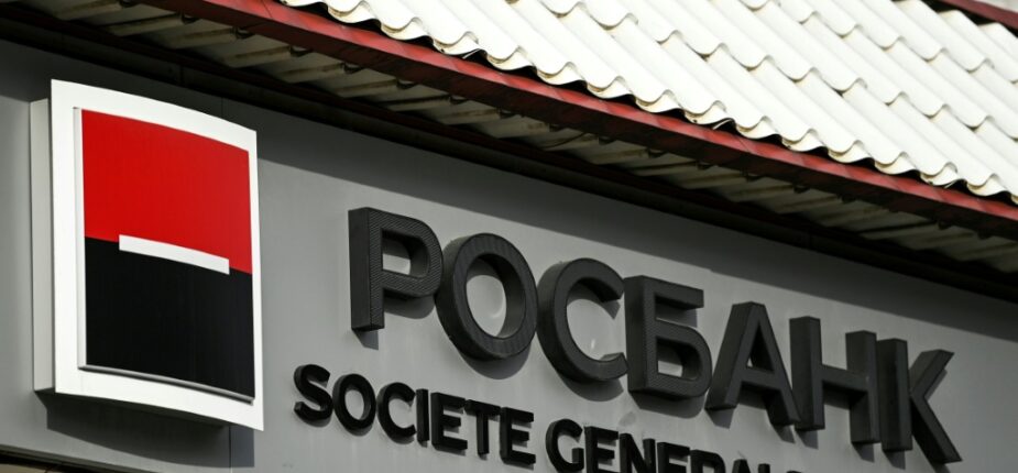 Une succursale de Rosbank, filiale de la Société Générale, le 1er avril 2022 à Moscou
