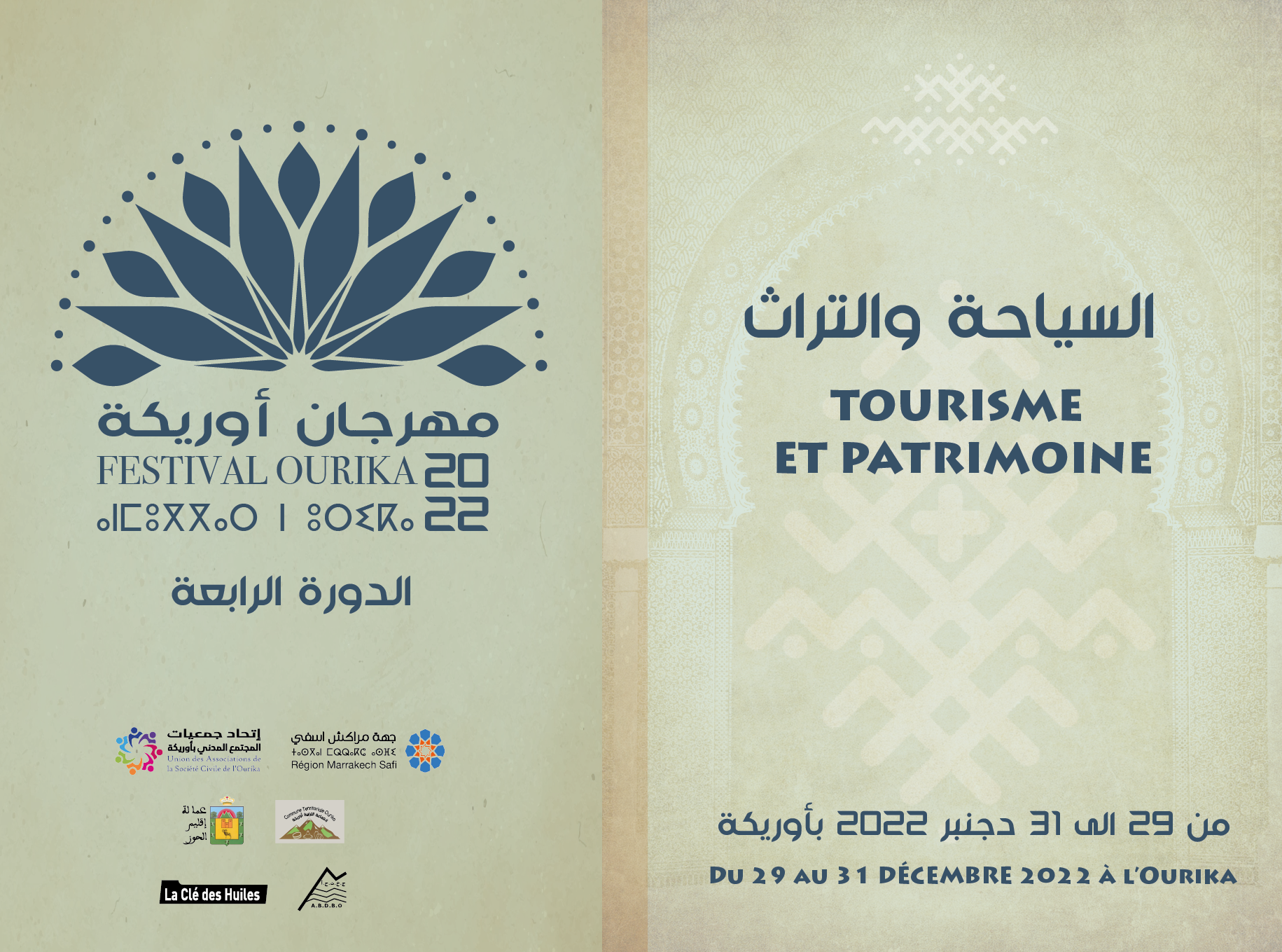 VISUEL FESTIVAL