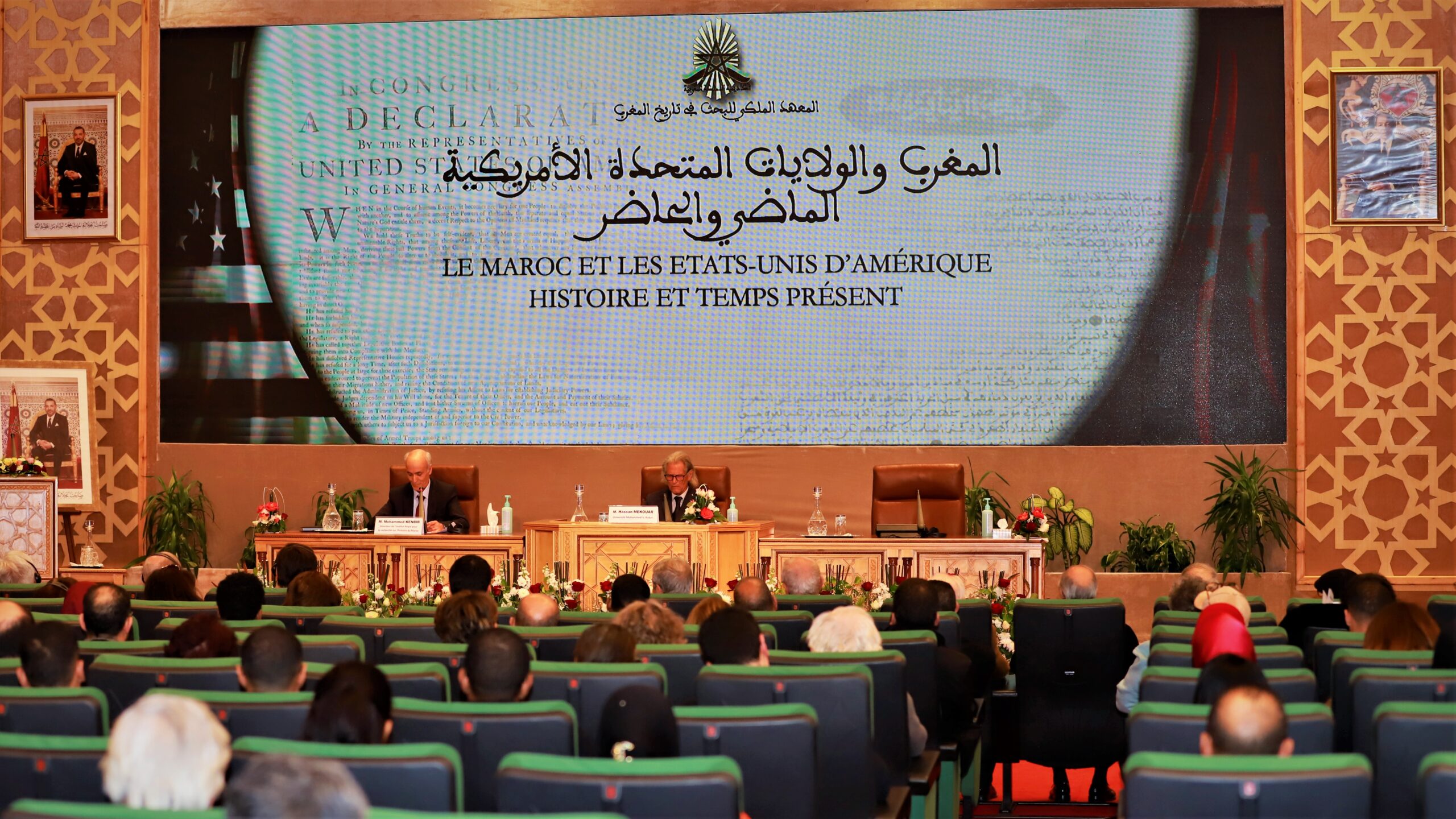 Conférence sur le Maroc et les Etats-Unis Histoire et Temps présent