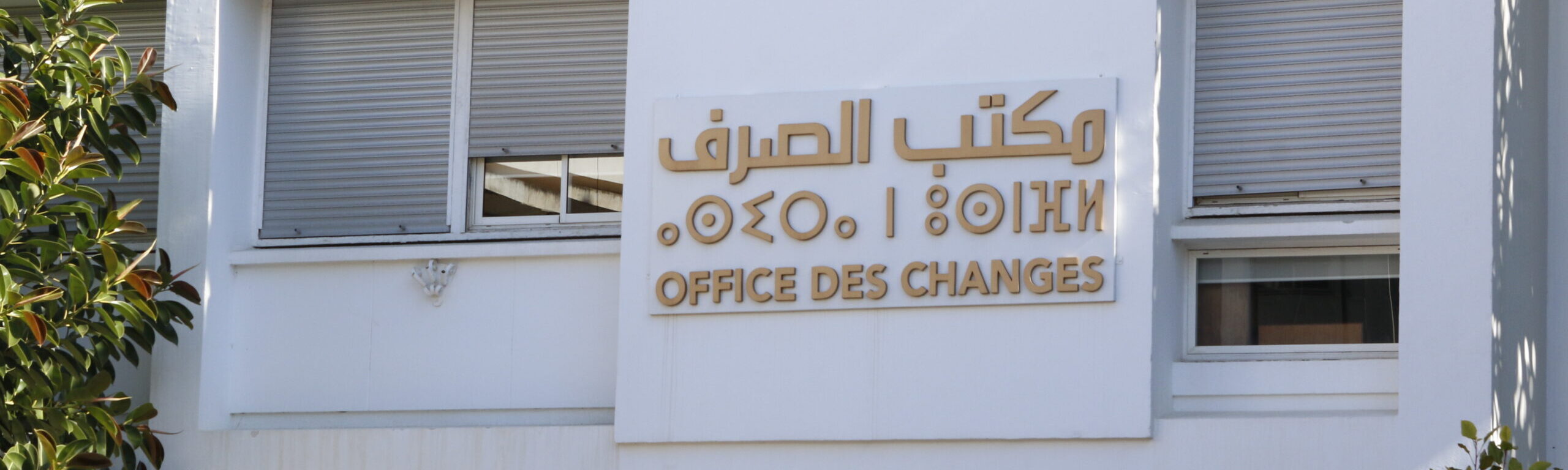 office des changes