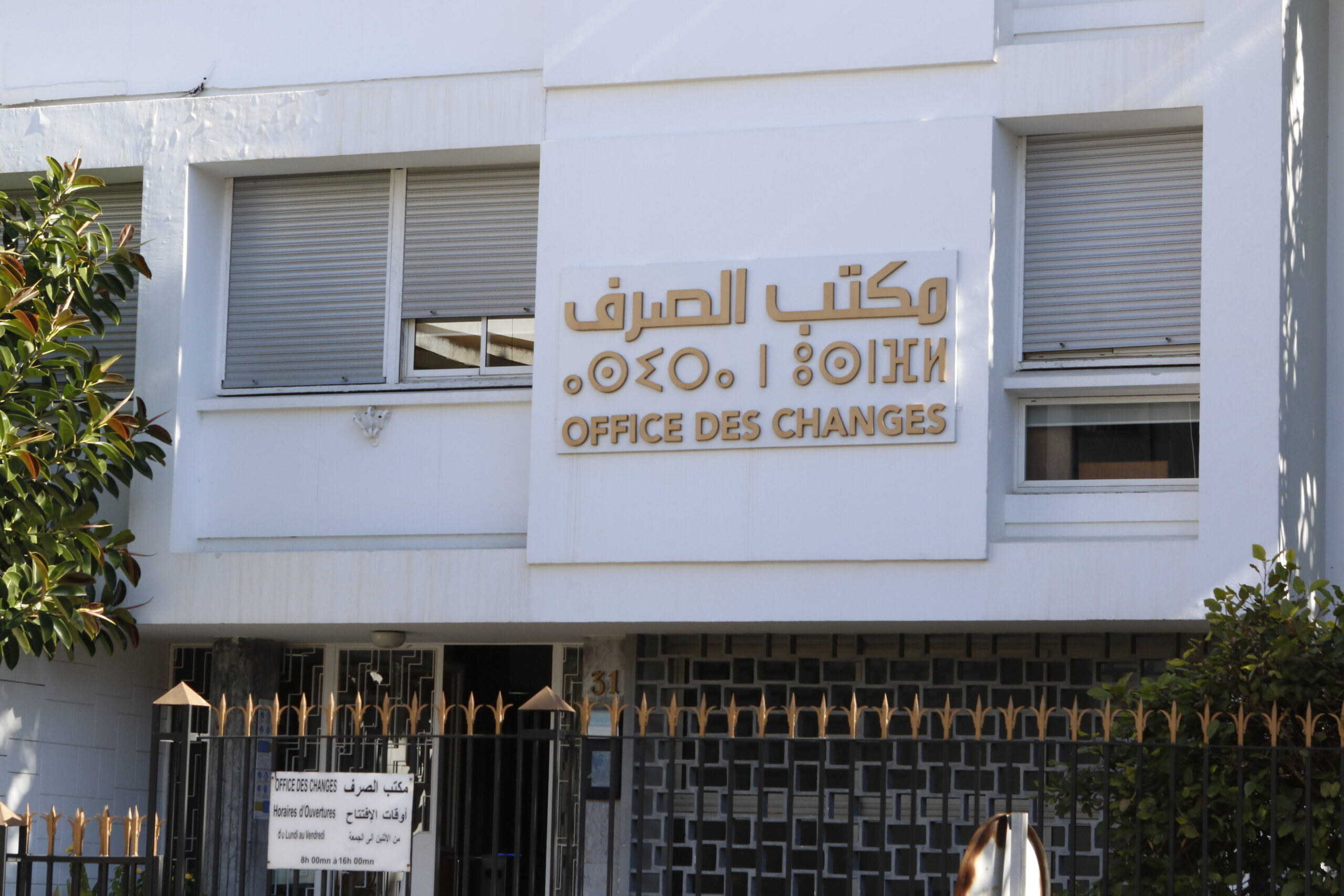 office des changes