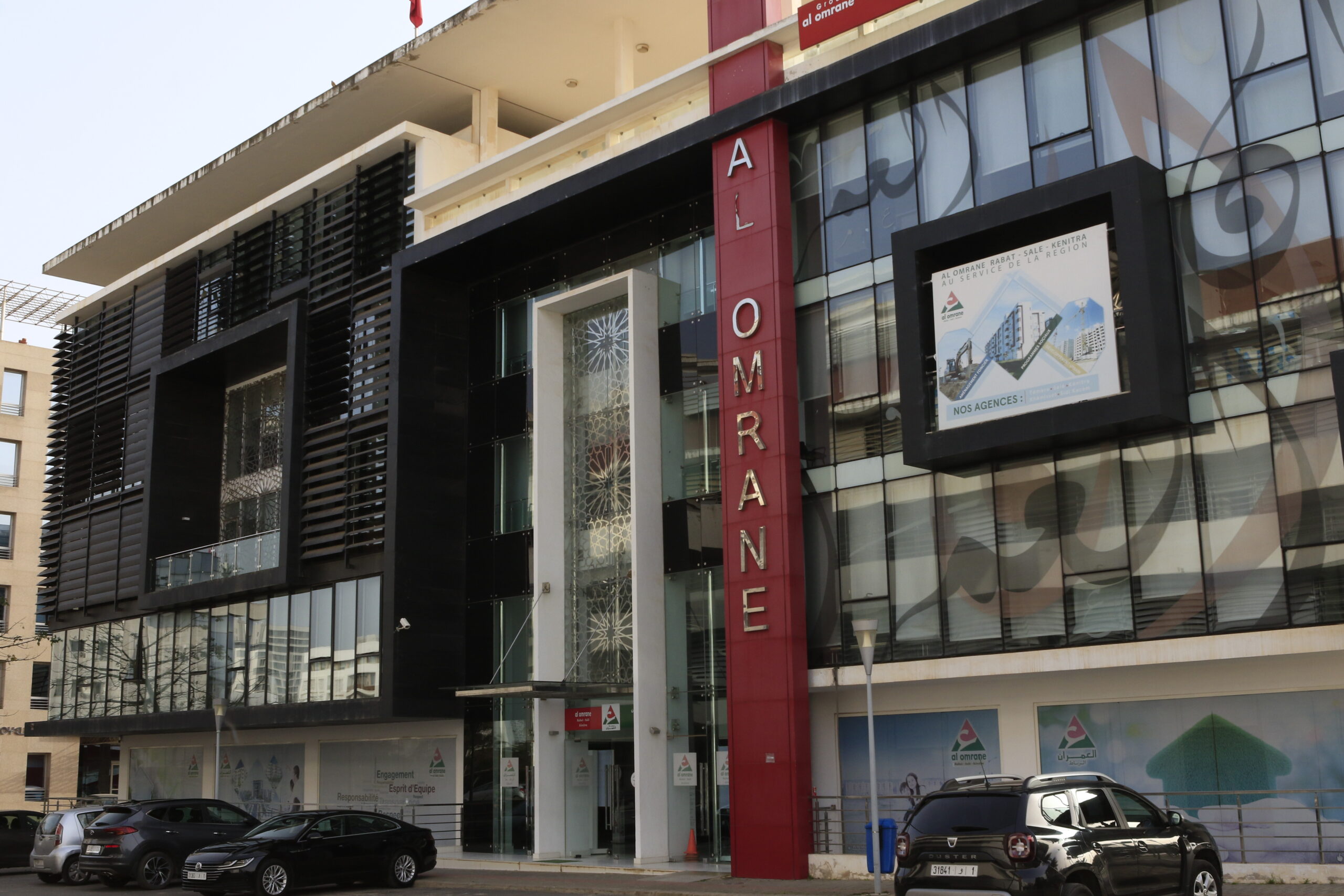 AL OMRANE
