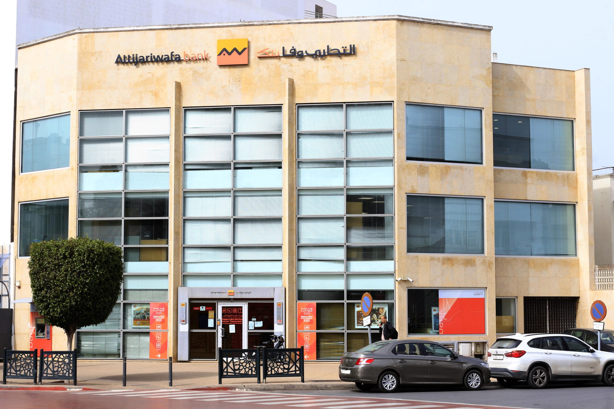 ATTIJARI WAFA