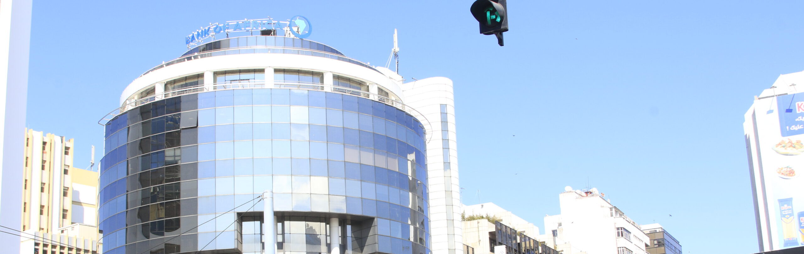bmce bank of africa