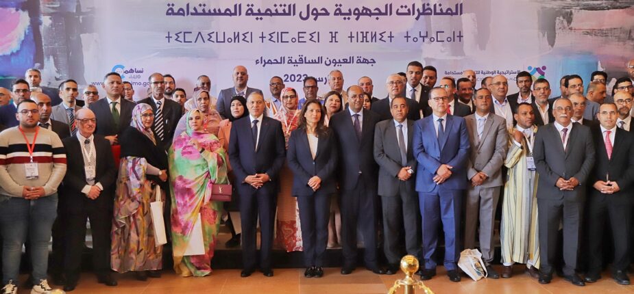 Laâyoune : Lancement des Assises régionales sur le développement durable