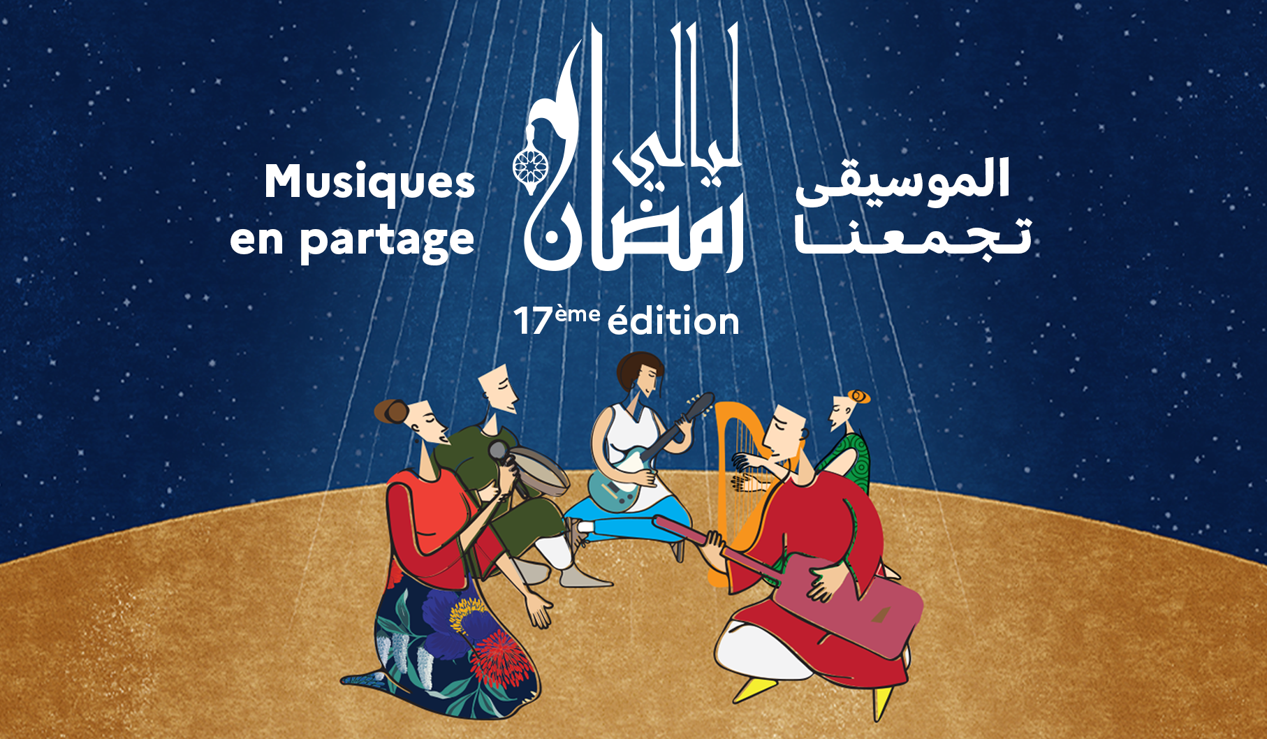NDR_VISUEL_SITE-2