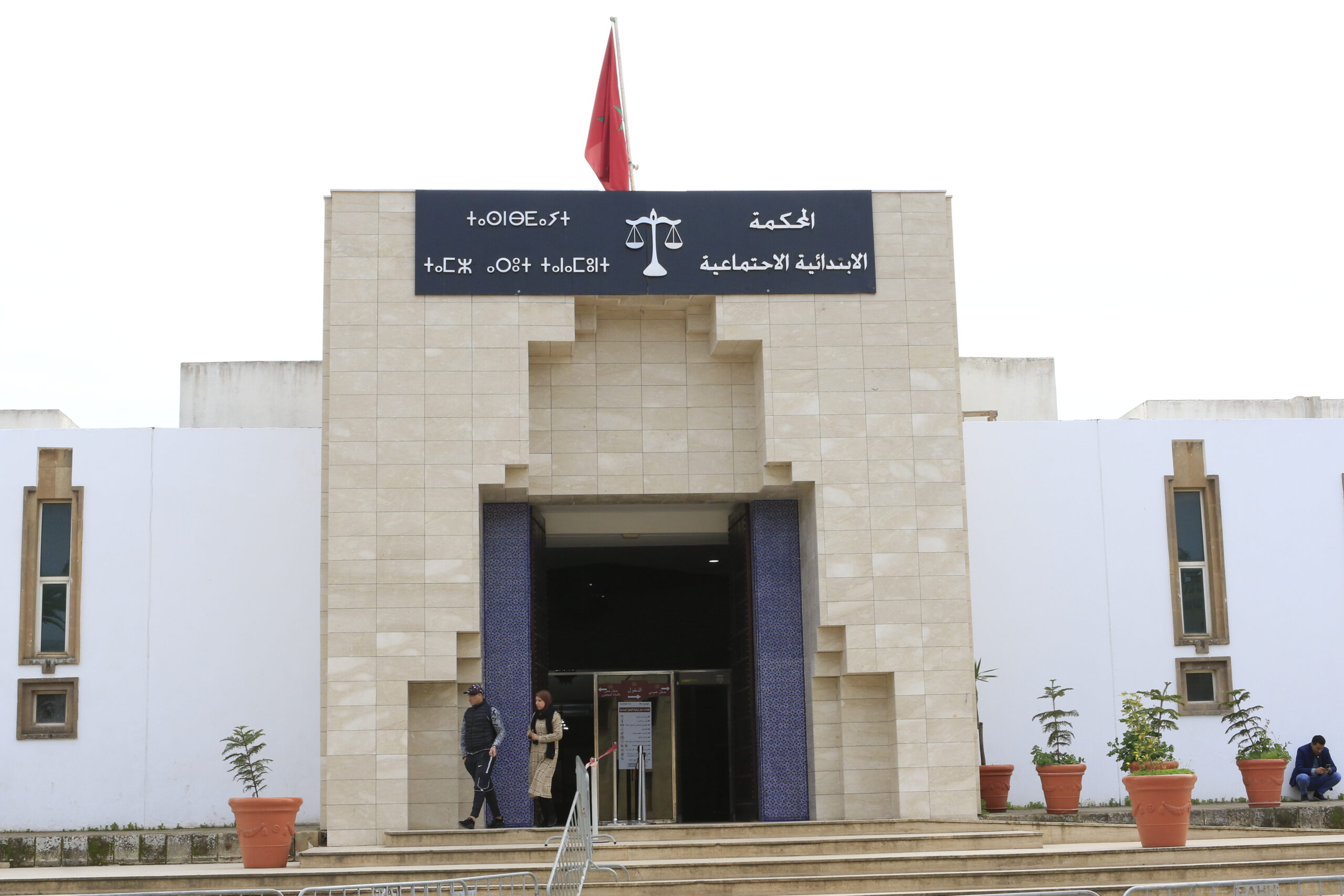 page 18 – Tribunal1-Mme Malika Achkoura