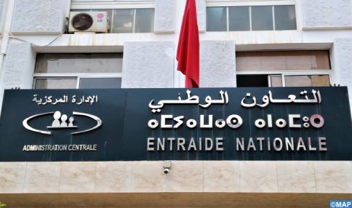 Entraide-nationale
