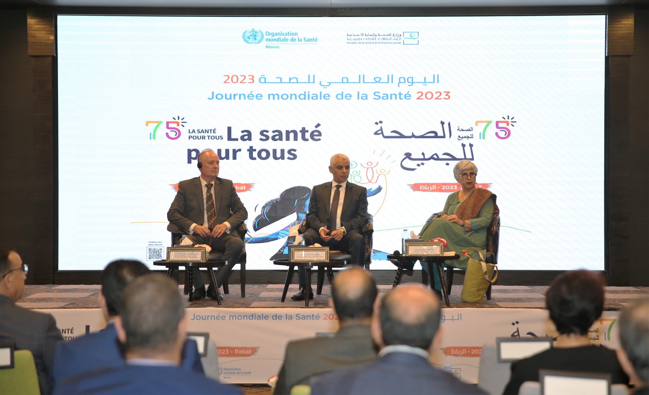 Maroc-OMS : Signature de la stratégie de coopération 2023-2027