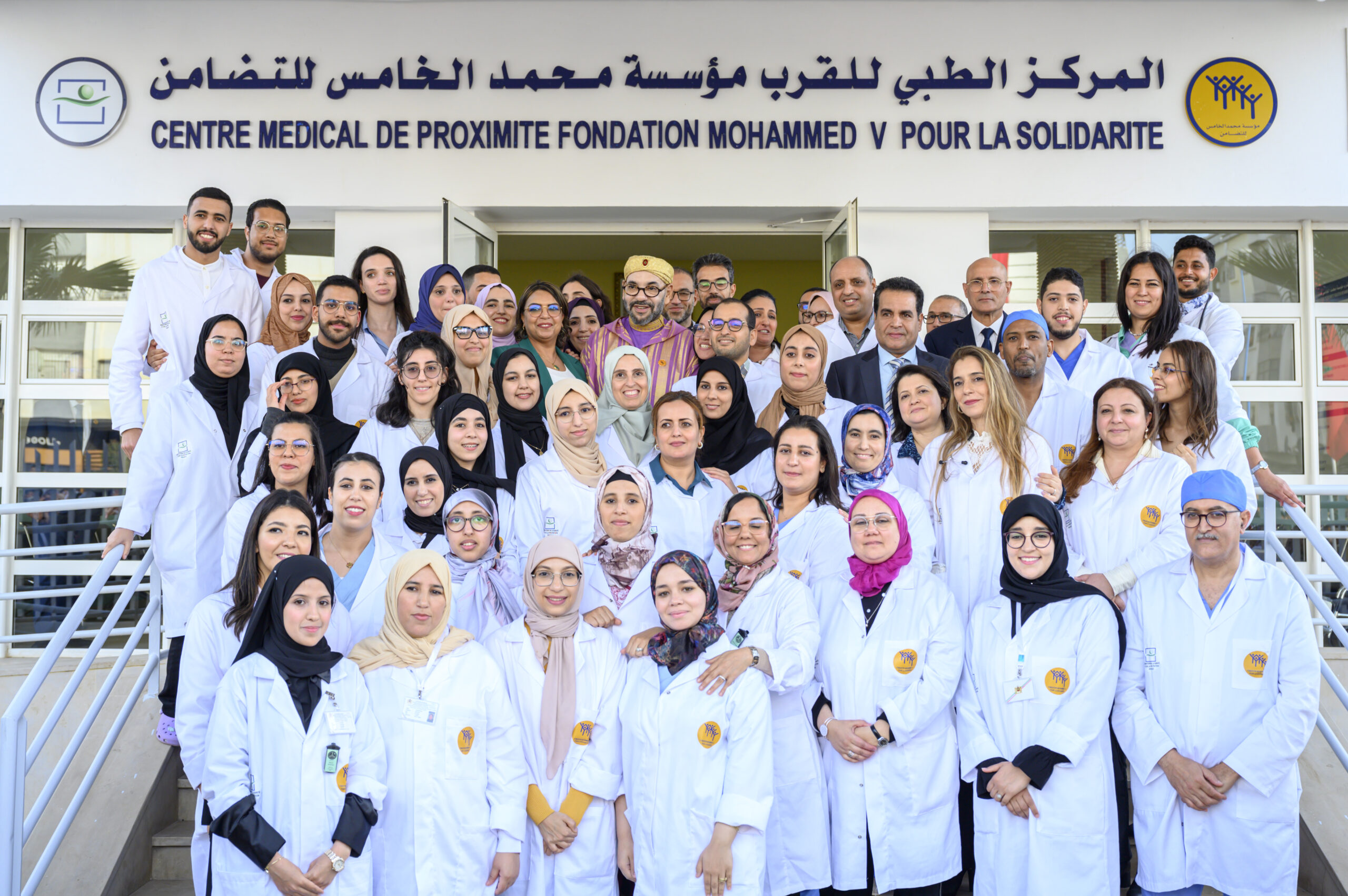 SM le Roi inaugure un Centre Médical de Proximité (CMP) à Casablanca