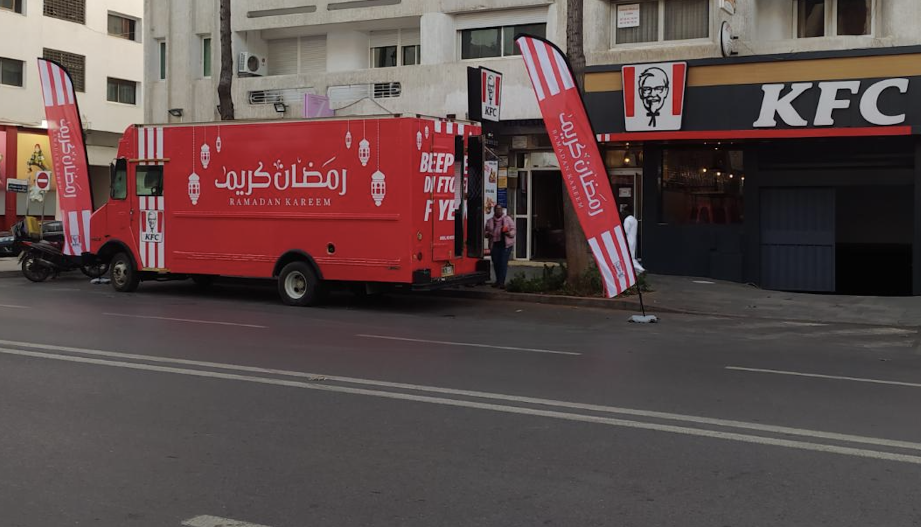 Photo kfc Ramadan