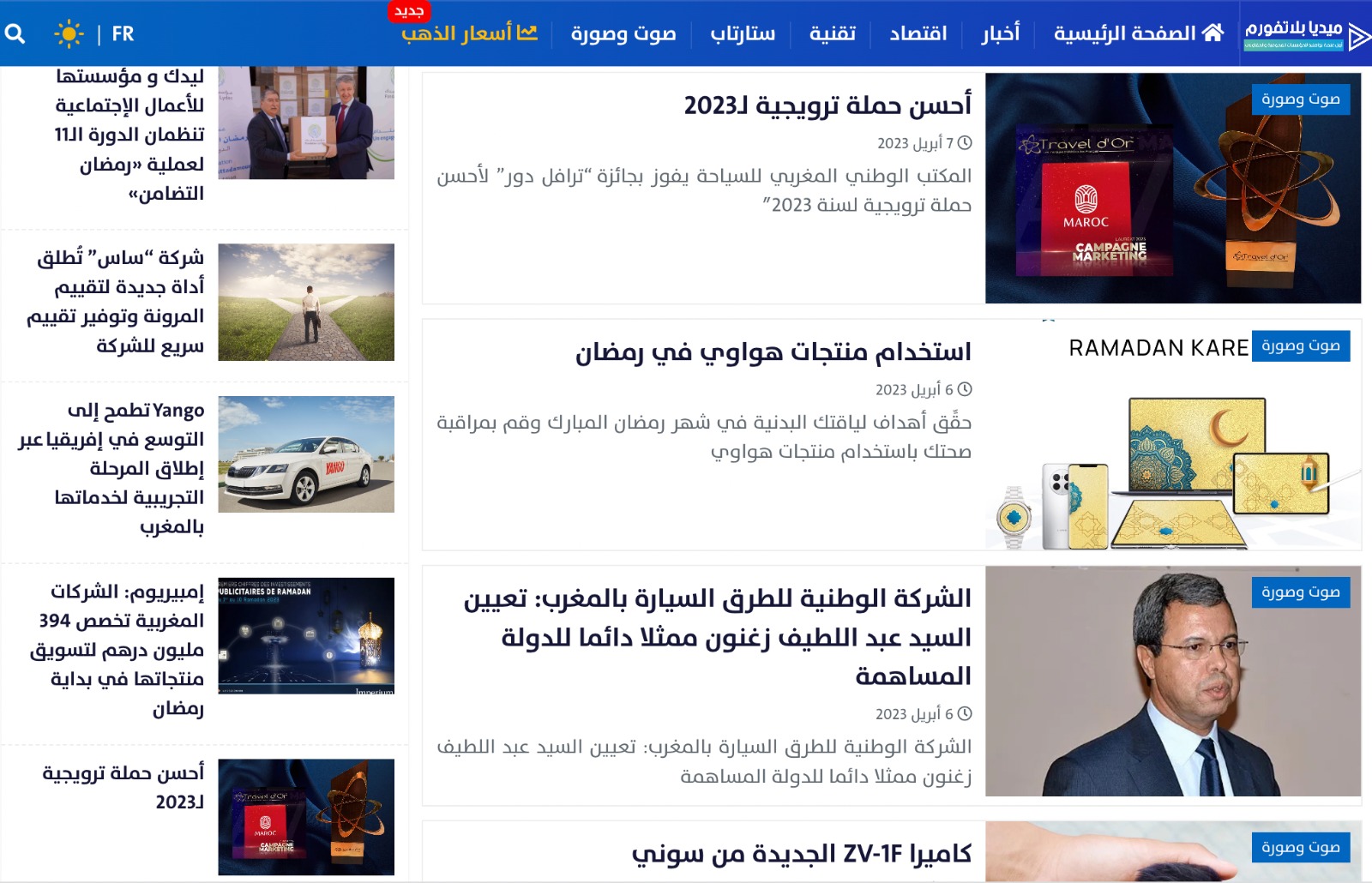 Media plateforme