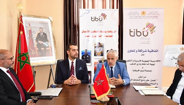 tibu aref dakhla