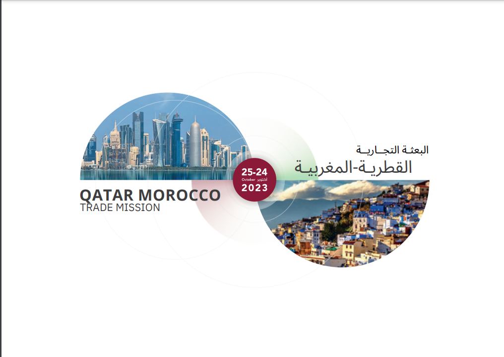 Qatar-Maroc