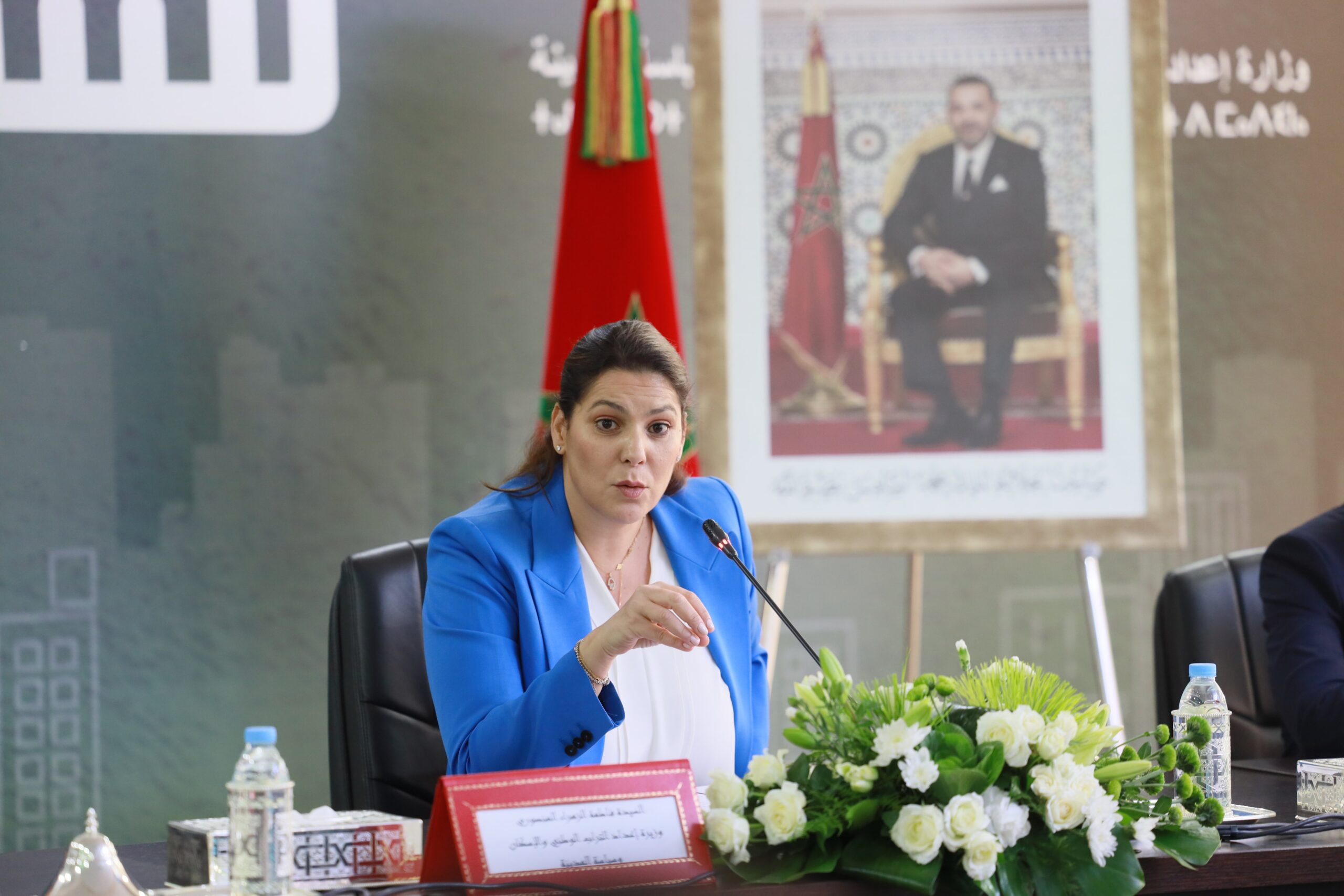 Fatima-Zahra Mansouri
